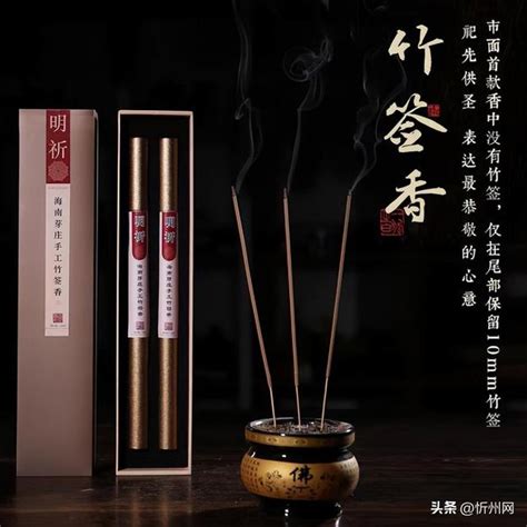 一炷香幾支|一炷香的時間是多久？還有人不知道！